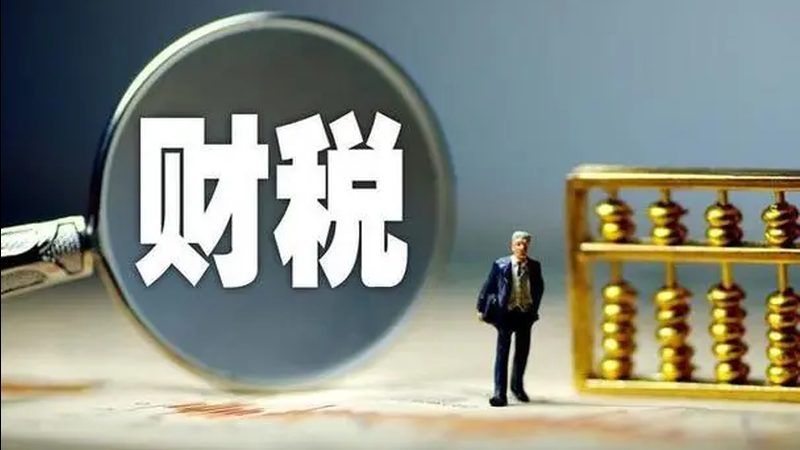 高新认定复审网上申报，这些步骤你掌握了吗？**