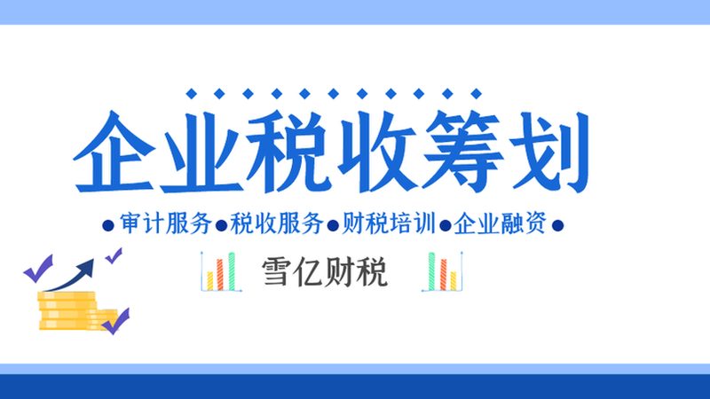 代理记账公司人员配置标准