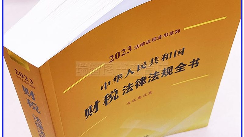 代账公司资质查不到，问题可能出在哪儿