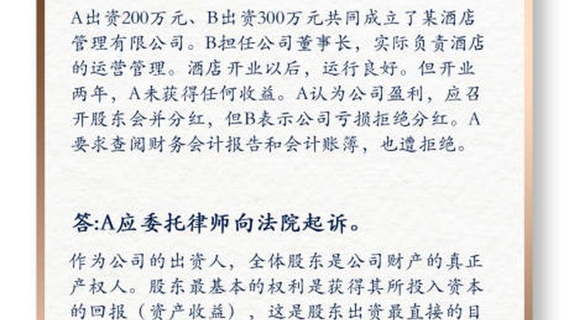 国外专利申请：常见问题解析及实操要点