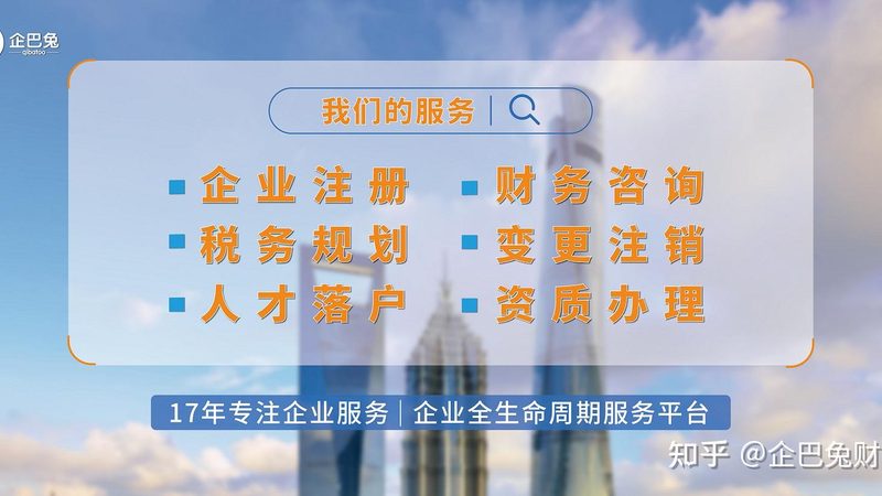 广州代理记账委托合同：注意事项及风险防范