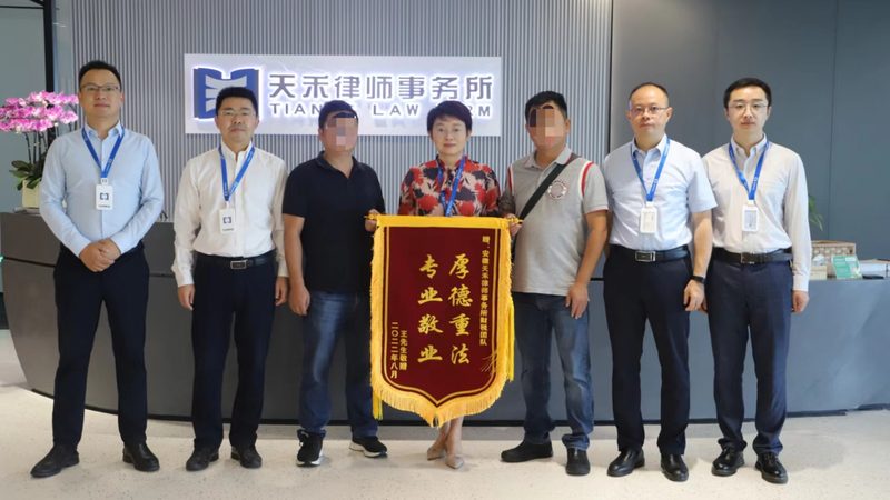 实用新型专利保护范围判断方法