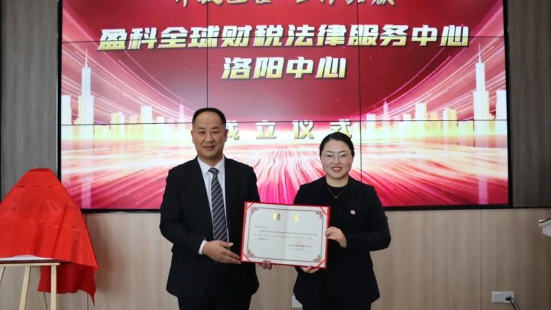 注册公司股东人数：了解规则，规避误区