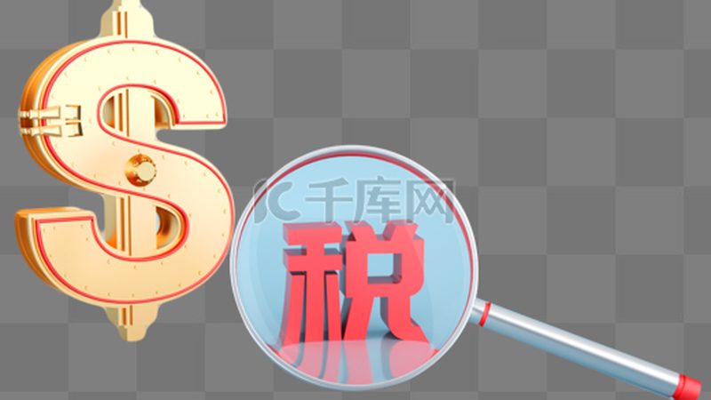 高新技术企业认定：揭秘申报步骤与关键要点