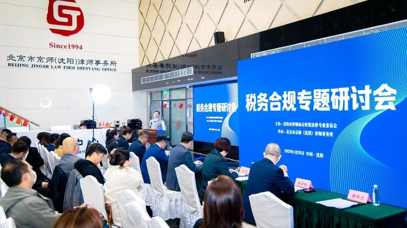 北京公司注册资本变更代办费用