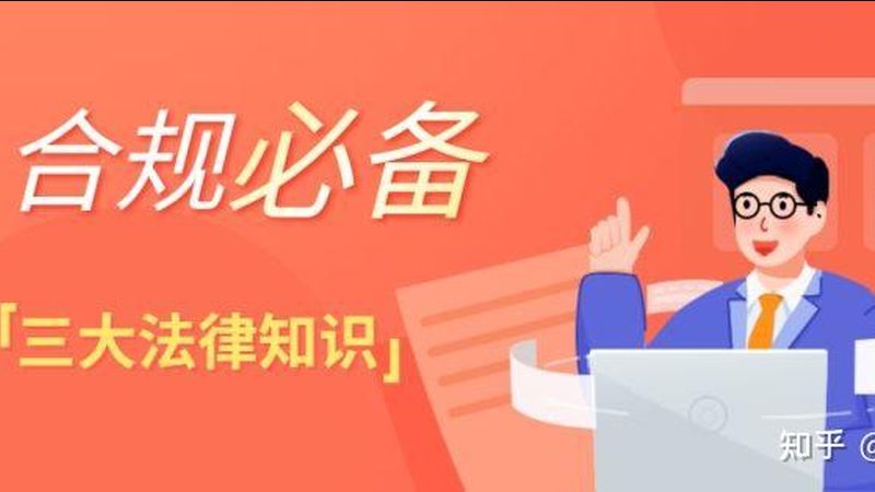 商标注册申请为何会被驳回？揭秘常见原因及应对策略