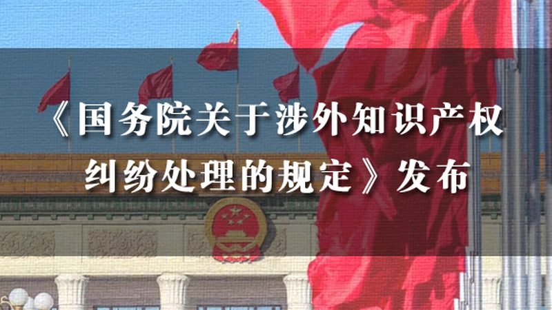 股权变更背后的法律考量：揭秘成都代办公司排名之谜