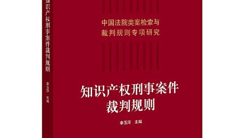 北京商标注册代理合同：关键注意事项解析
