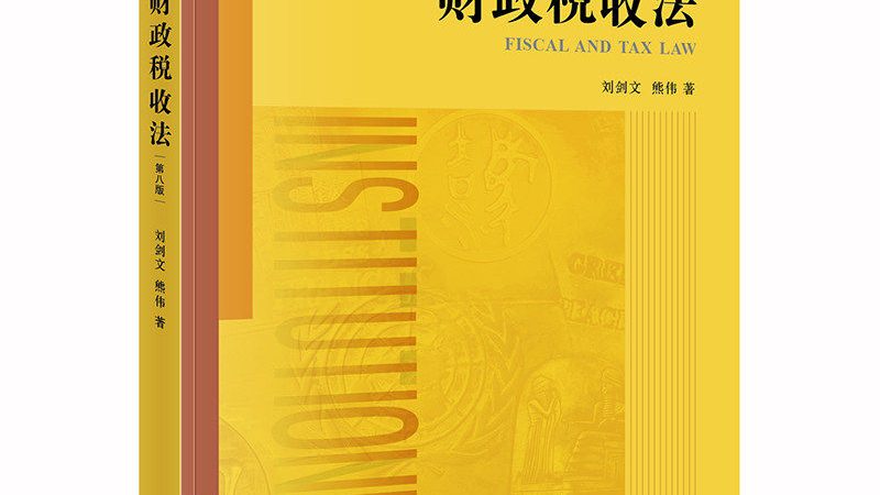 商标转让合同生效的五大关键条件