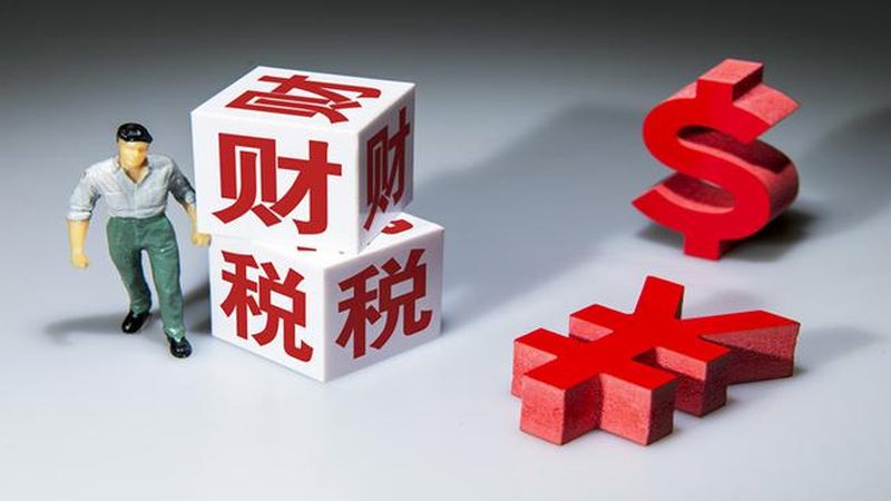 税务筹划的收费标准通常由以下几个因素构成：