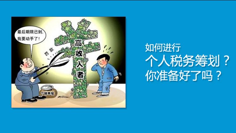 注册公司VS个体户：流程解析与关键差异