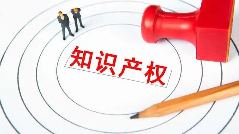 电子商标转让费用：揭秘背后的关键因素