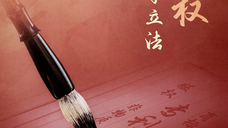 误区一：低价代办就是好选择