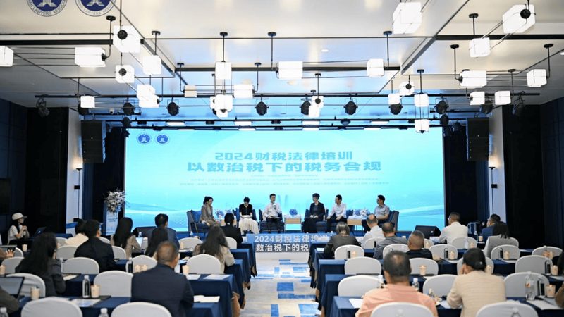 公司注销流程步骤图