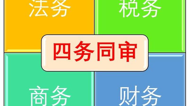 法律咨询公司对比优缺点