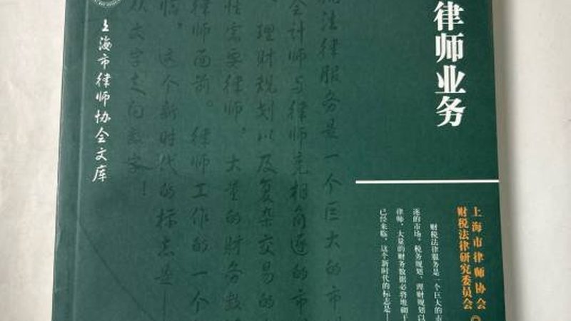 公司注册费用通常包括以下几部分：